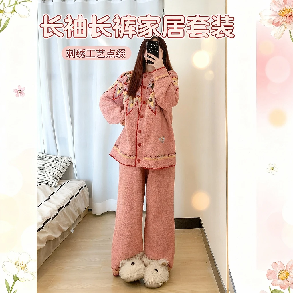 【粉色复古】费尔岛半边绒睡衣秋冬款2025新款针织保暖家居服套装