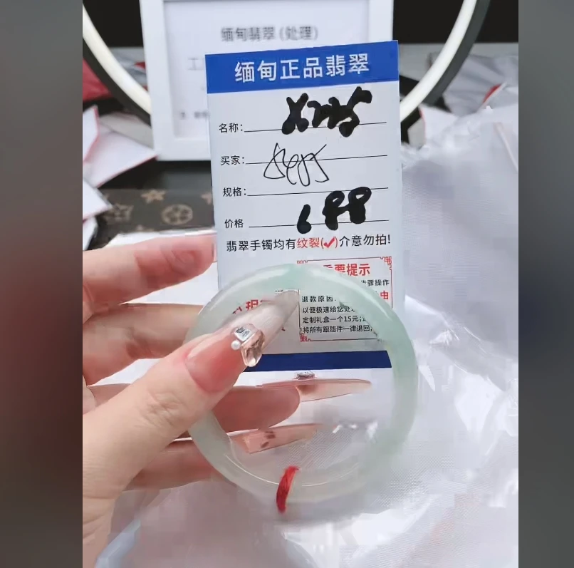 X225【正品 缅甸翡翠】实物以直播间为准微色差