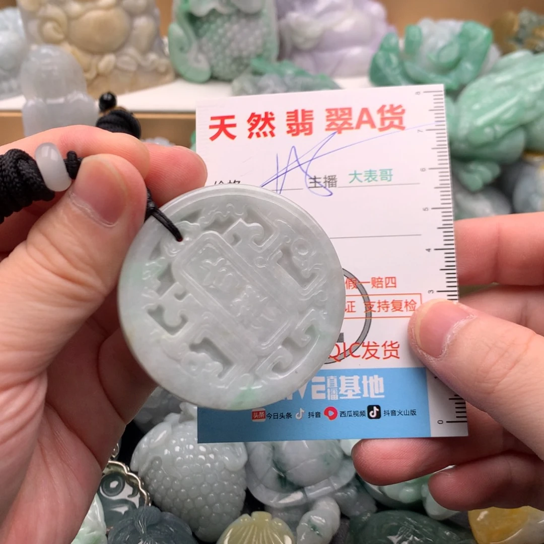 吊坠(不含链)未镶嵌翡翠