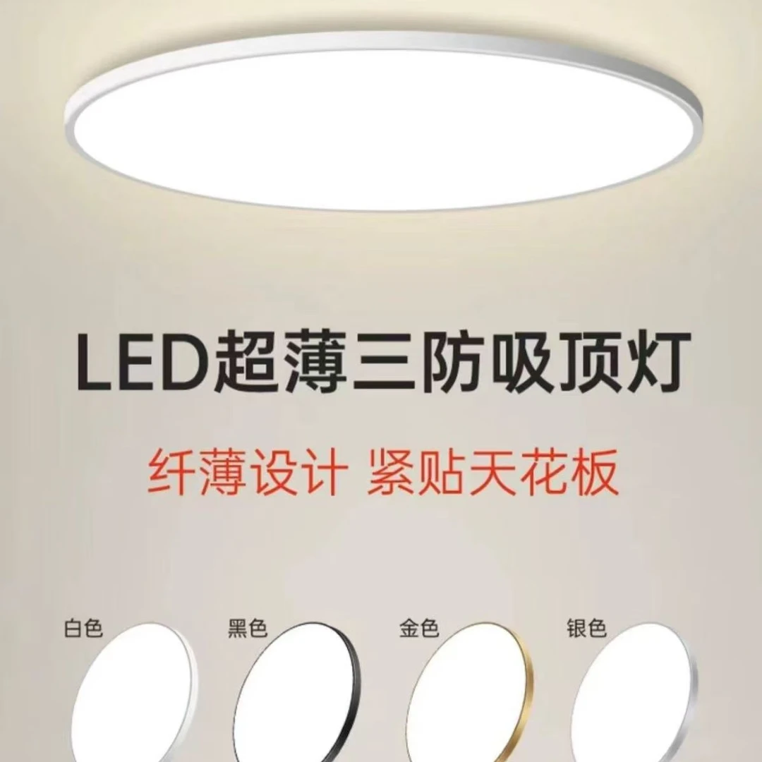 惠普餐厅阳台卧室客厅吸顶灯吊灯星空灯网红爆款最新款中山灯具