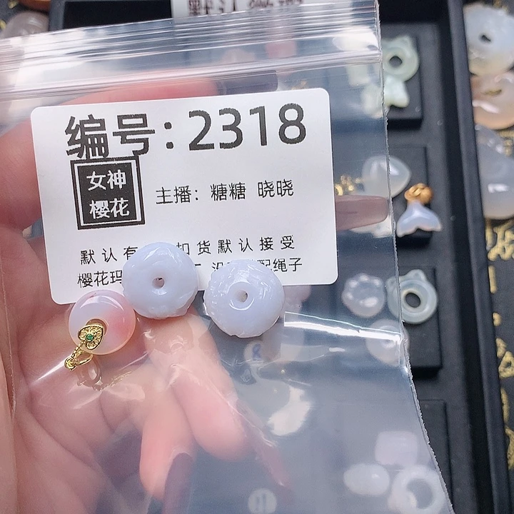 玛瑙/玉髓颈饰合金淇****4