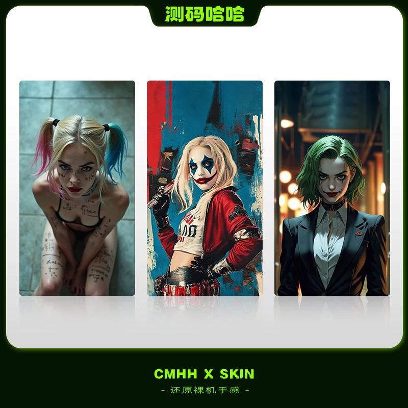 测码哈哈适用小丑女 哈莉奎茵 小丑和小丑女周边手机背贴贴纸背膜