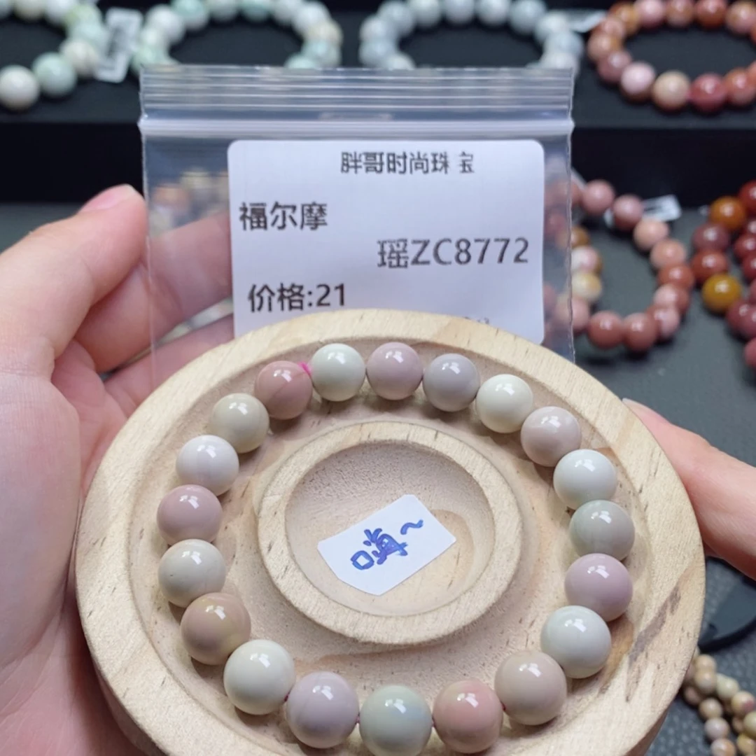 【闪购商品】石英质玉手串未镶嵌福*摩8772