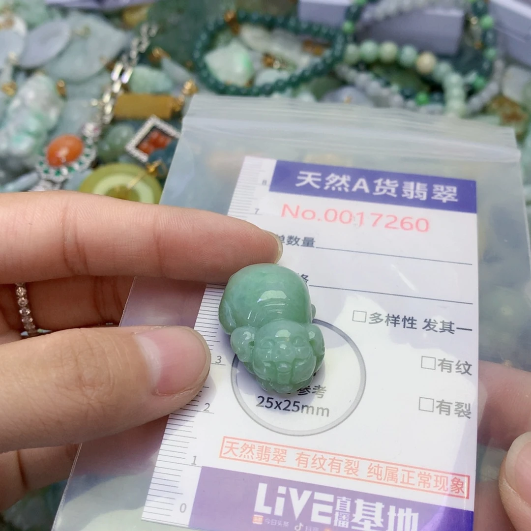 翡翠足银镀金镶嵌吊坠(不含链)