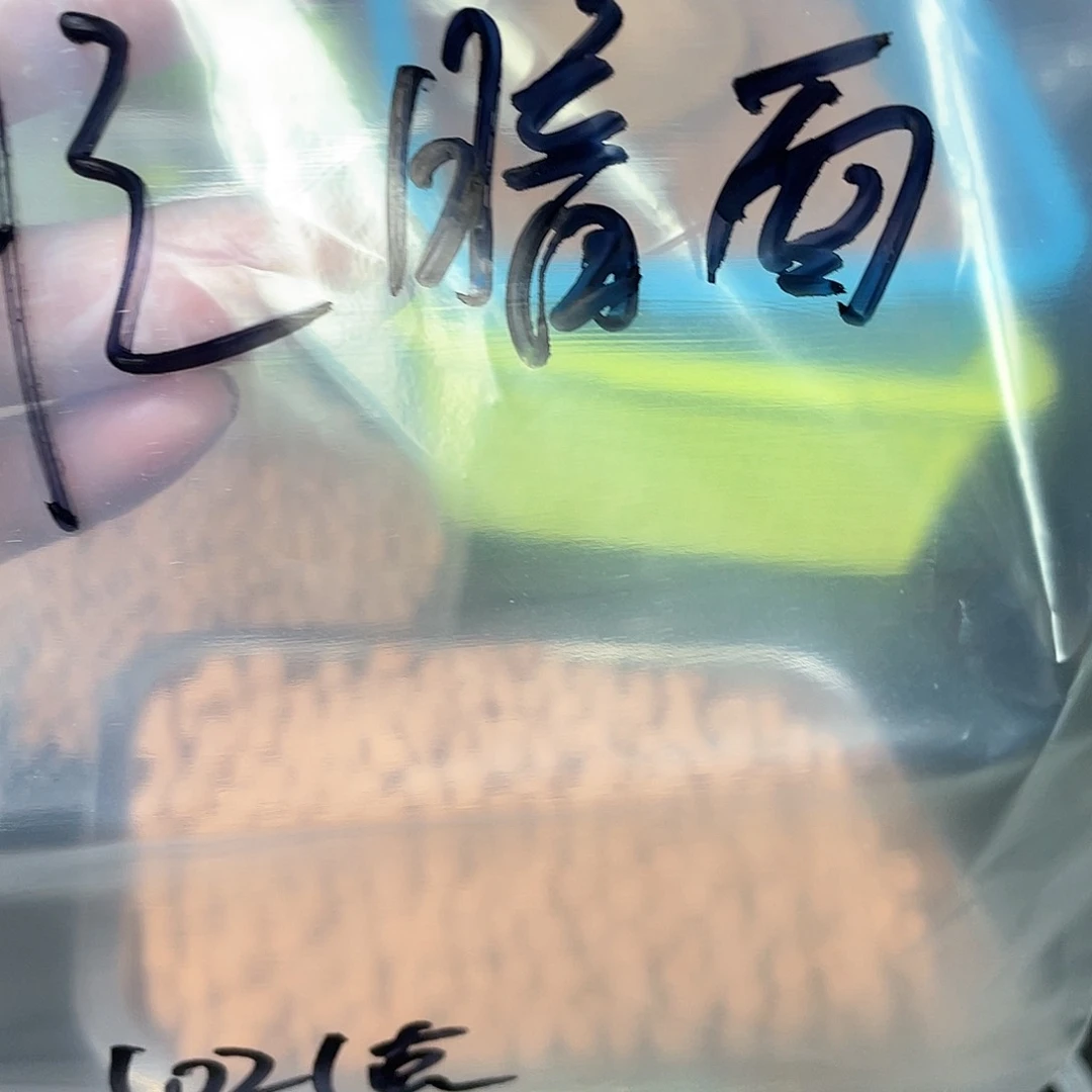 桃核手串月**面尾货清库存