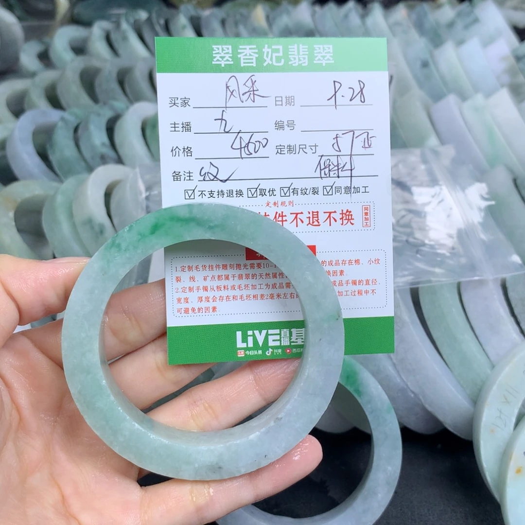 风***森定制翡翠未镶嵌翡翠手镯定制