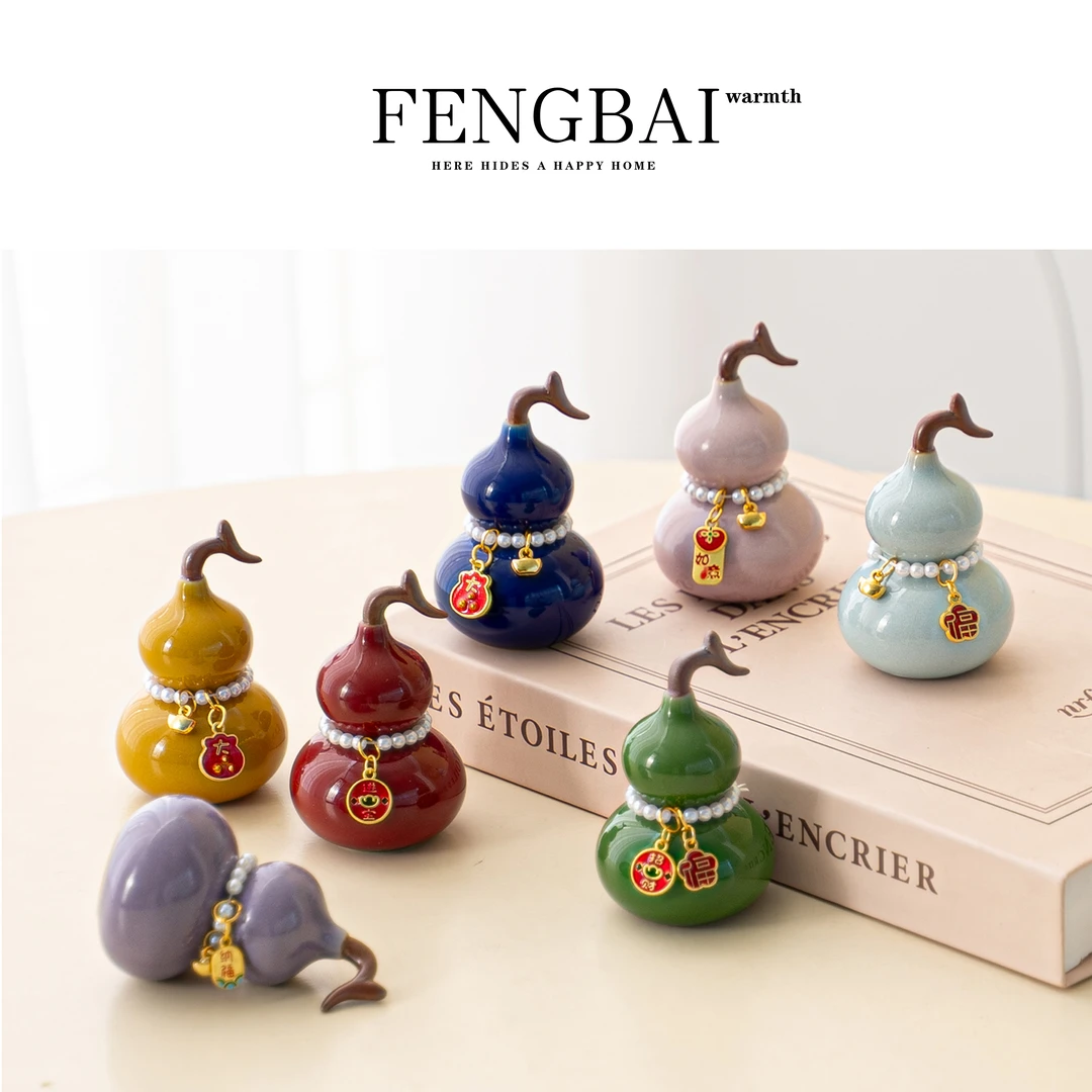 创意陶瓷葫芦摆件家用客厅玄关装饰品办公室桌面摆件乔迁礼物套装