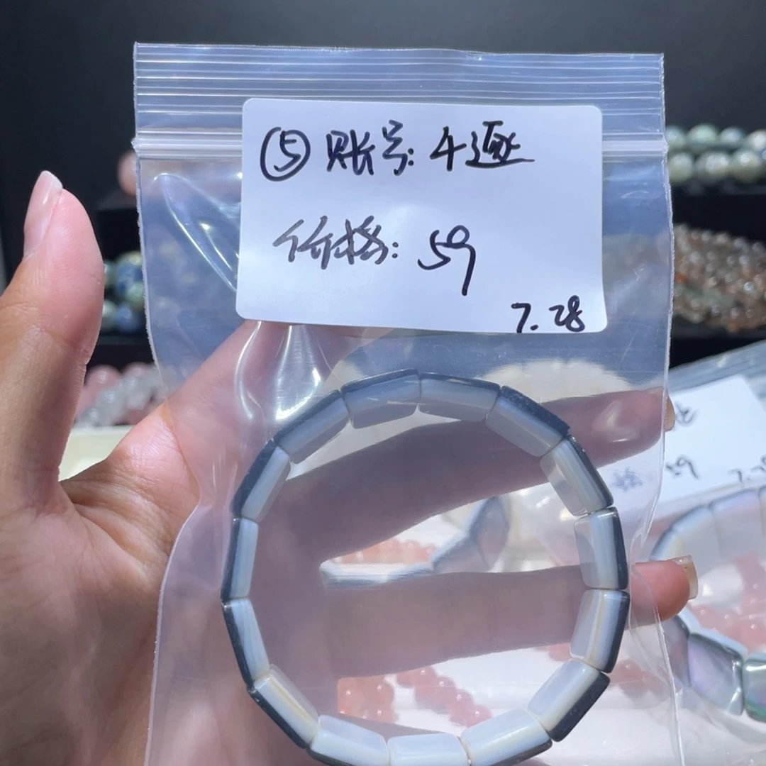 未镶嵌摆件水晶手牌