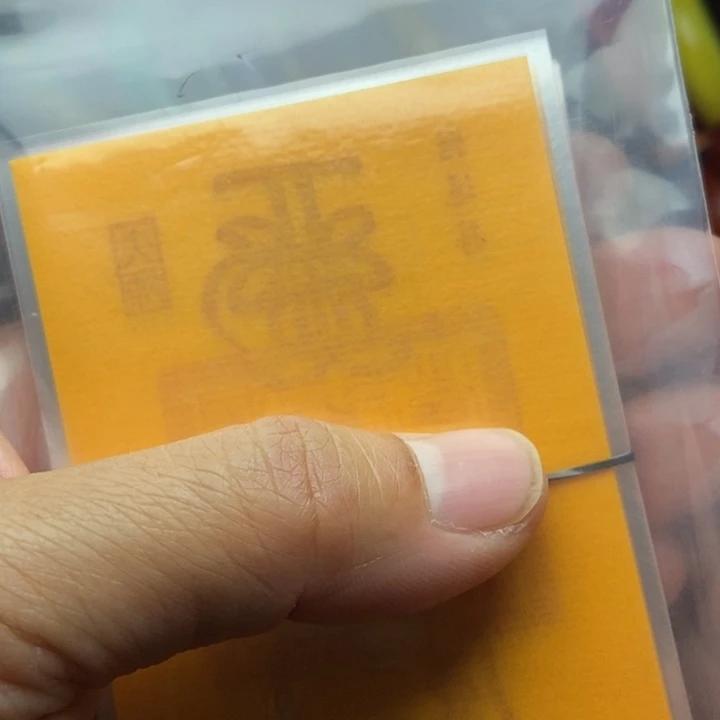 轩桉百货直播间专属链接