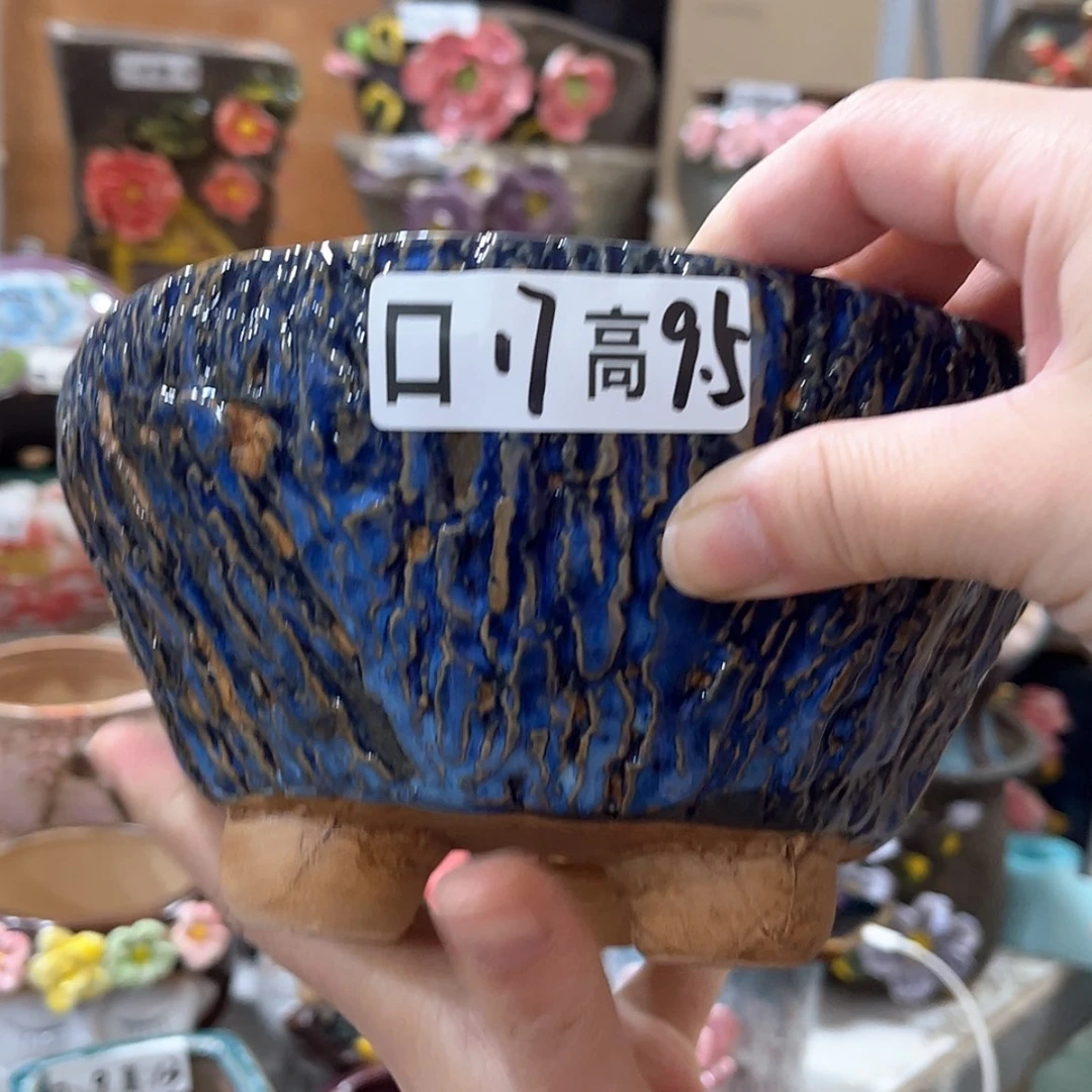 【闪购商品】红陶福利