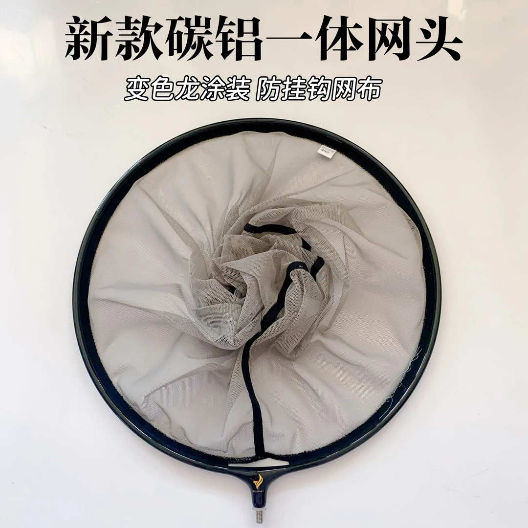 黑坑专用头防挂钩竞技垂钓大小眼包碳一体偷驴专用饵料盘