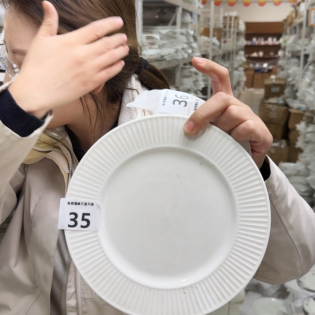 骨瓷19cm一个平盘瑕疵品不忒不还
