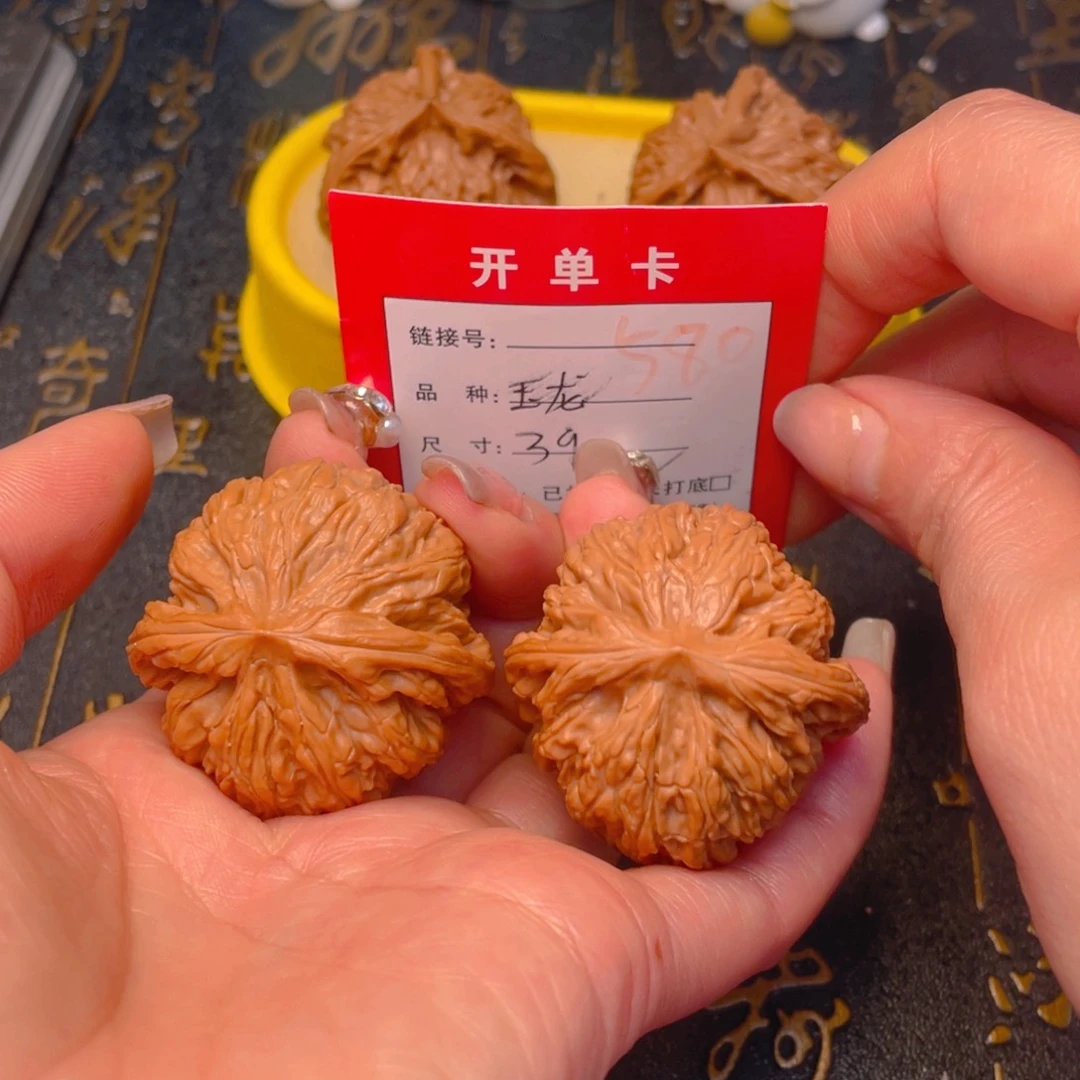 桃核吊坠文玩的好的