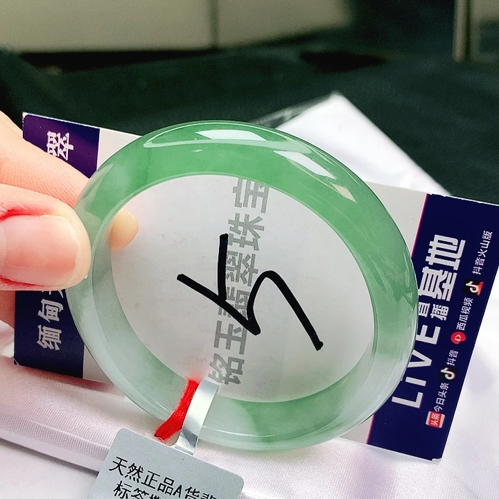 翡翠未镶嵌手镯缅甸天然a货翡翠手镯54贵