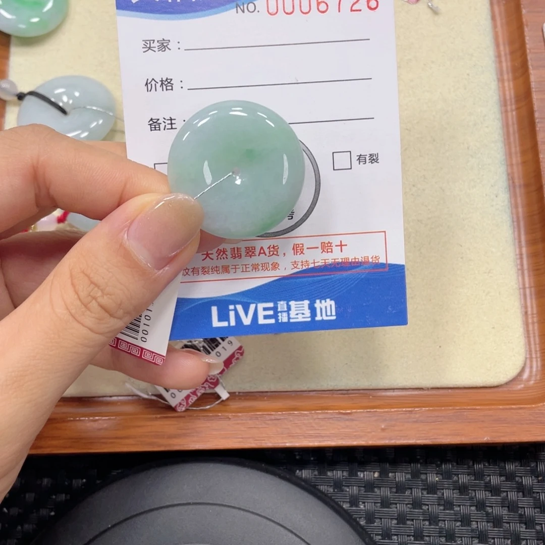 翡翠未镶嵌颈饰翡翠吊坠x6726