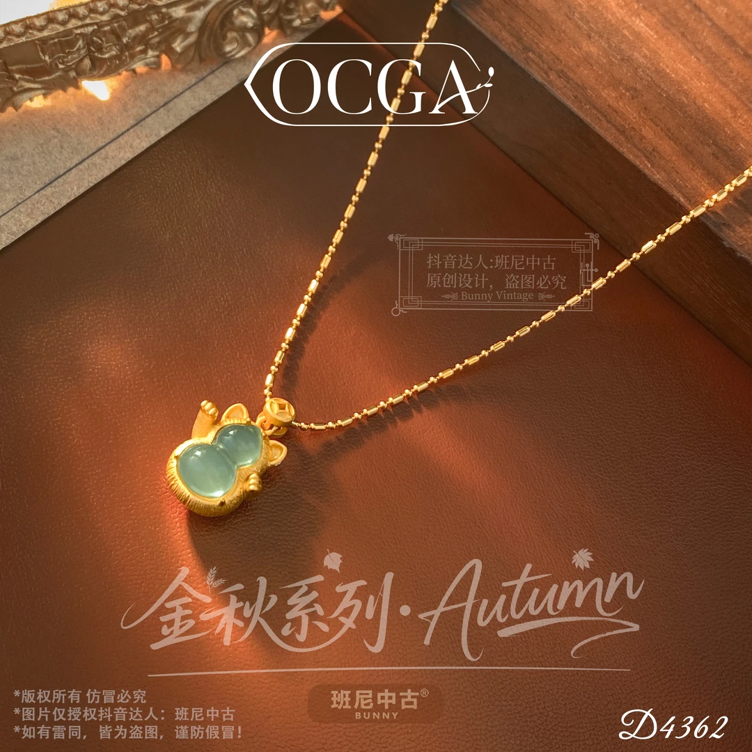 D4362法【玉里招财猫】秋冬OCGA 欧斯伽斯项链