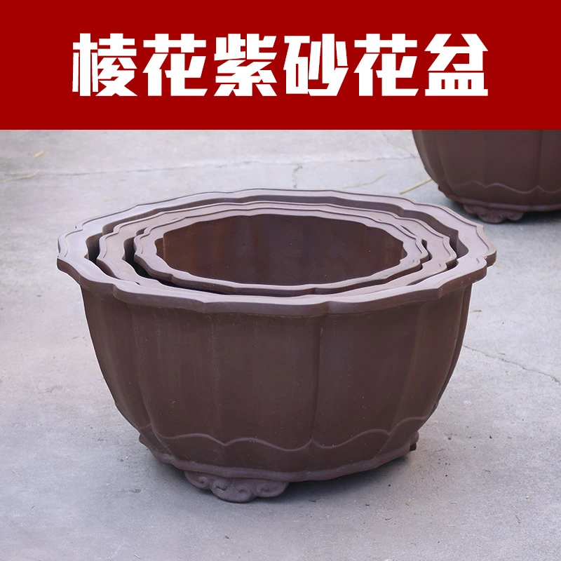 宜兴紫砂大菱花盆高景种树超大口径加厚庭院专用景观花盆厂家直销