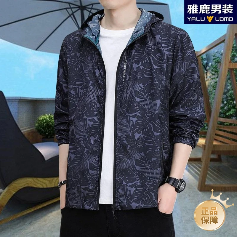 雅鹿男装夏季新款2025青年迷彩防晒服男女款户外冰丝防晒衣钓鱼服