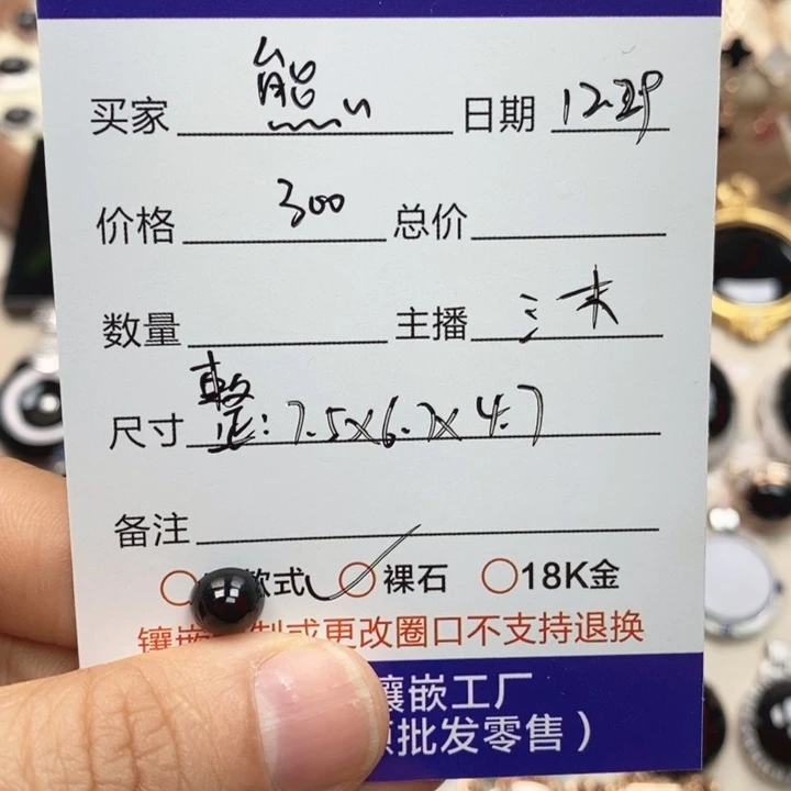 熊***翡翠未镶嵌耳饰缅甸天然A货墨翠