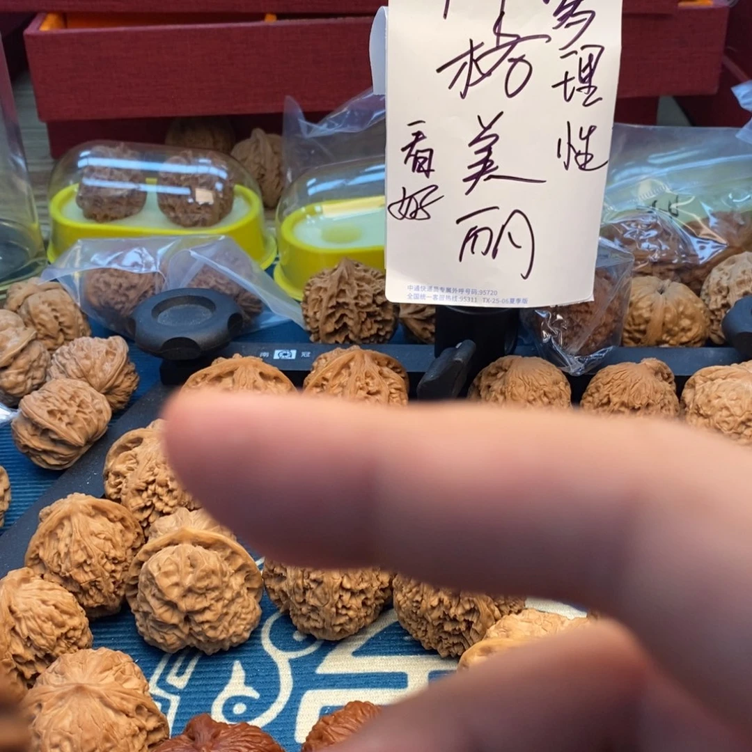 大****文玩核桃吊坠正磨