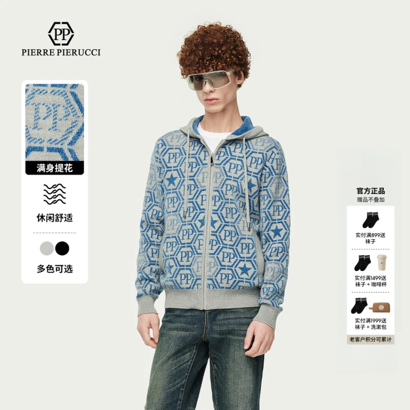 PP PIERRE PIERUCCI2025年秋冬新款雪尼尔满印logo外套D81G354988
