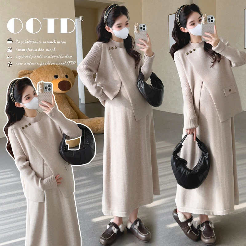 2025秋冬新款网红时尚开衫上衣+打底裙两件套包芯纱套装