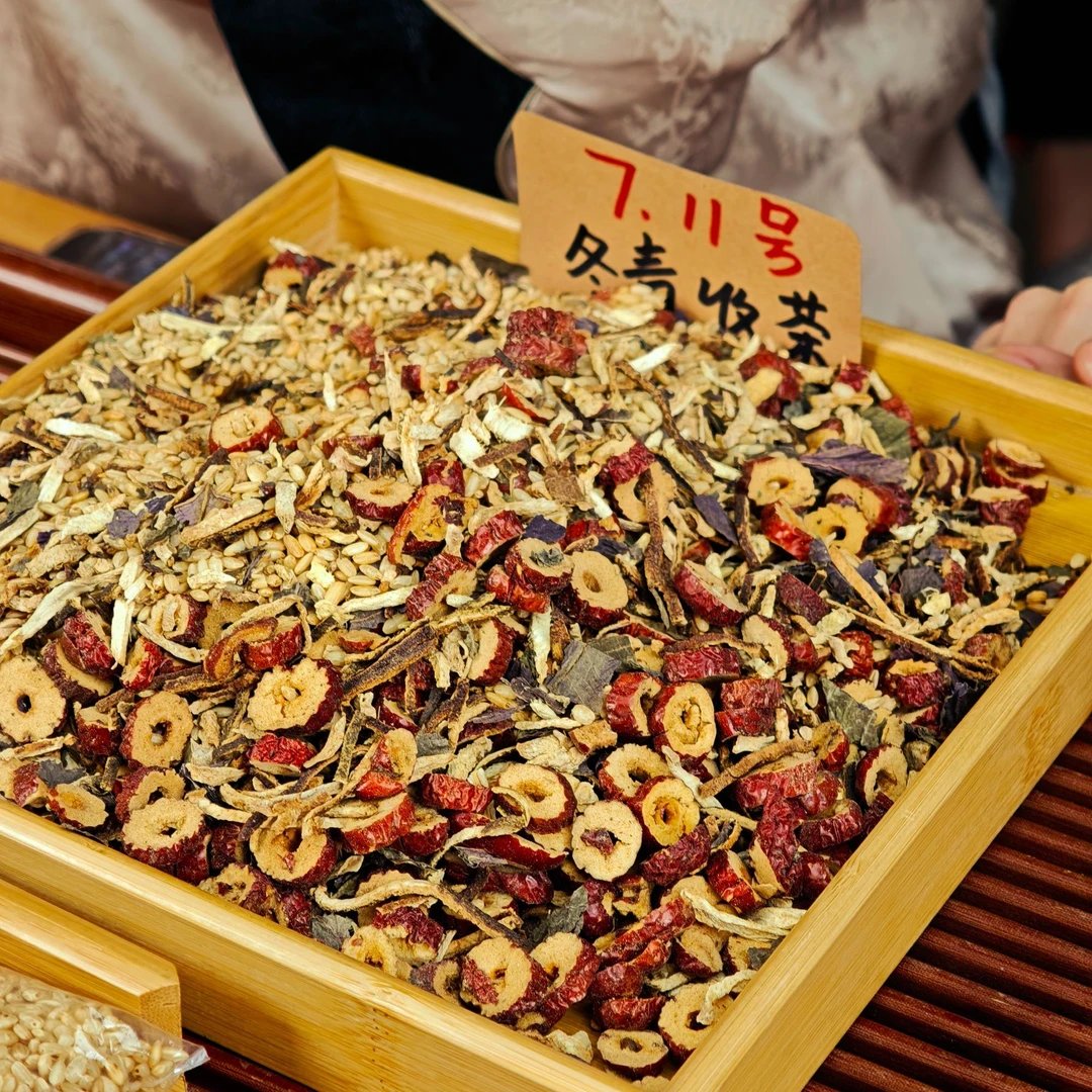 紫苏陈皮姜米茶  暖阳紫苏饮 冬青收茶