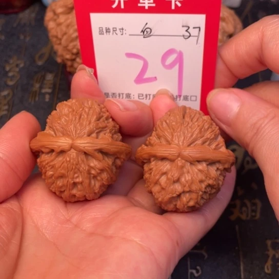 吊坠文玩核桃文玩的好