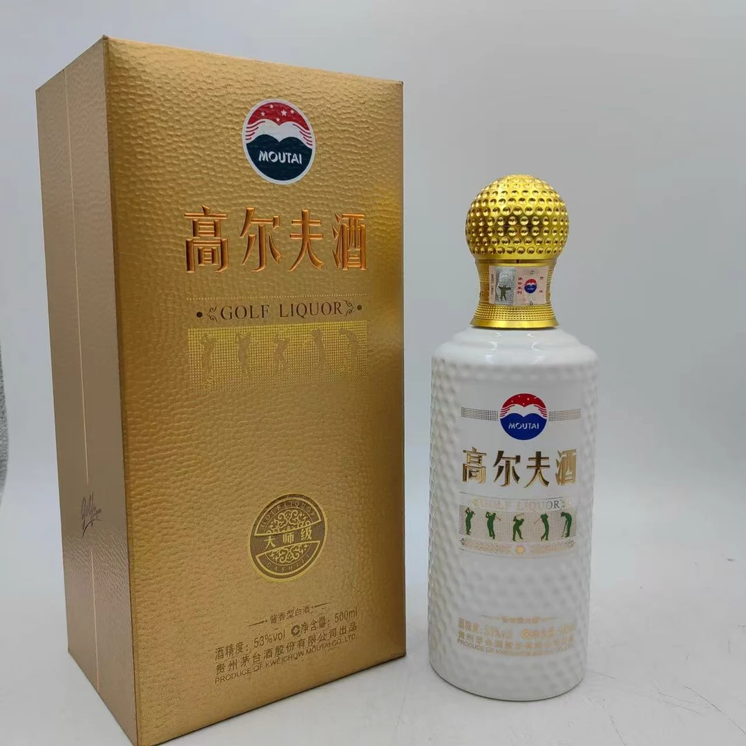 2021年茅台酒 高尔夫53°500ml