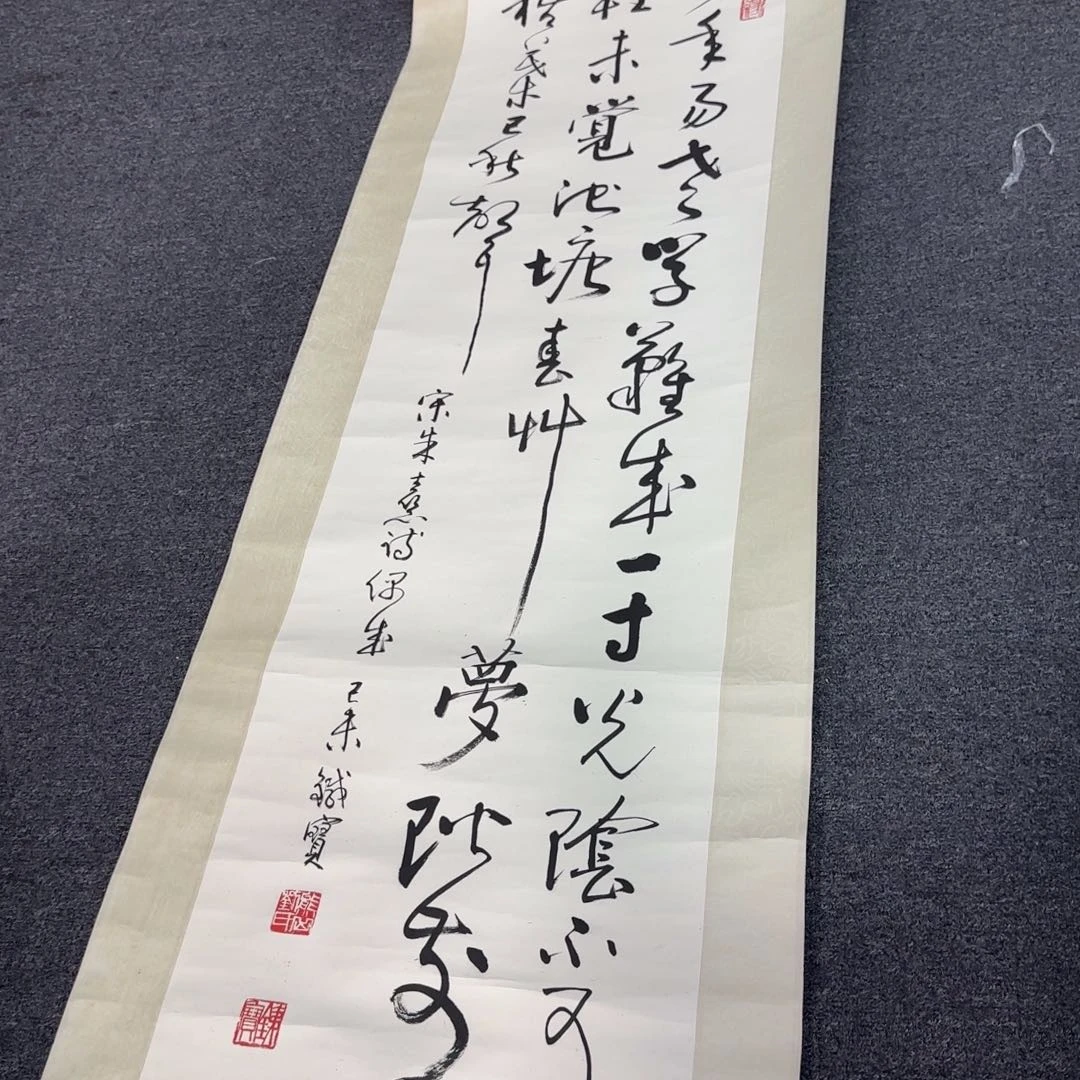 丞***驿国画7777777778888888