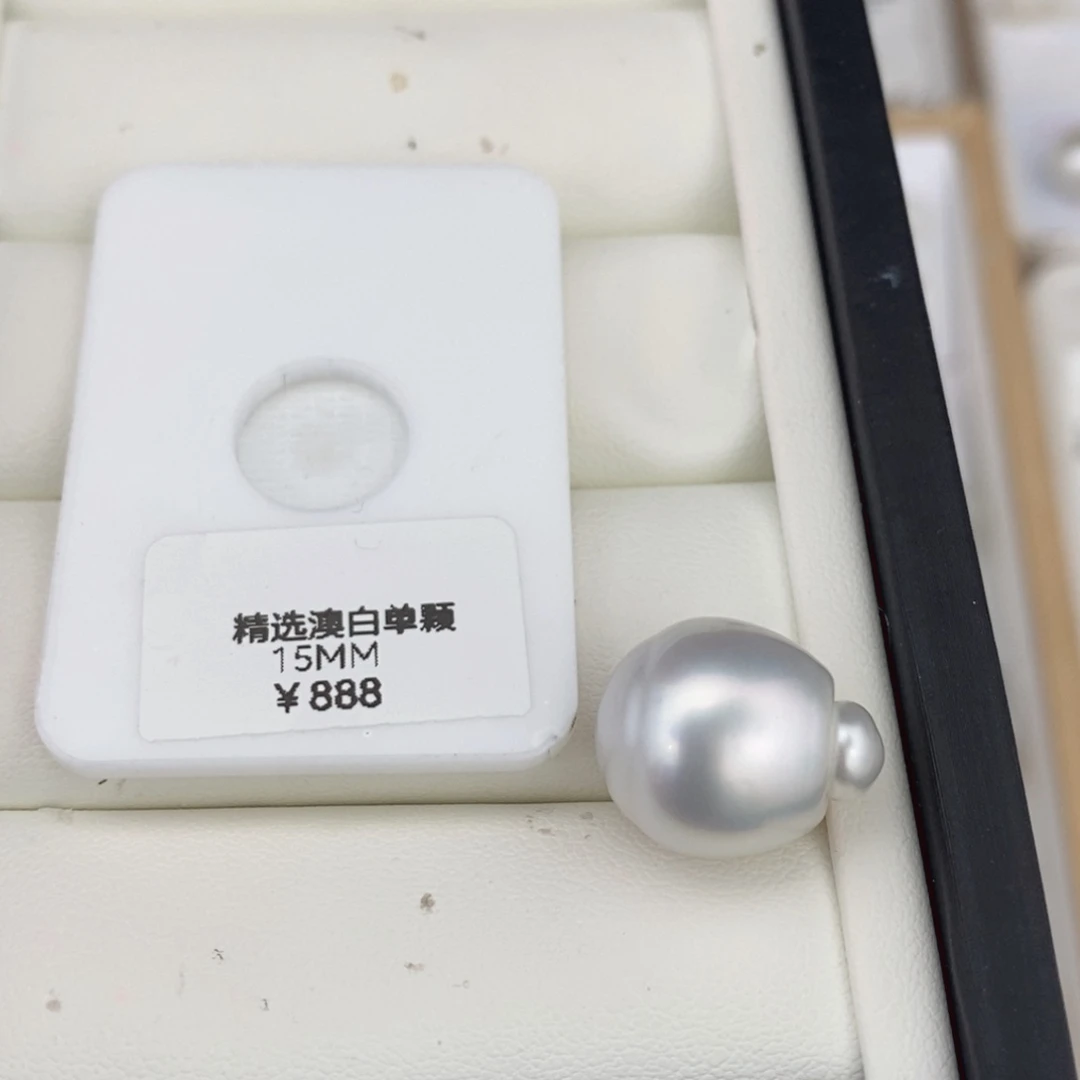 未镶嵌海水珍珠颈饰