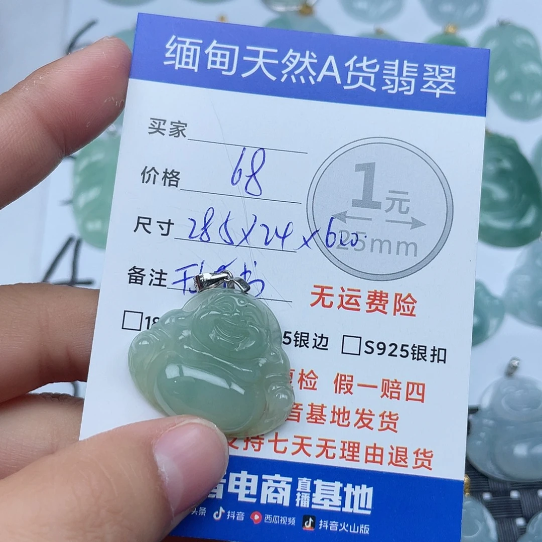 翡翠银S925镶嵌吊坠(不含链)翡翠