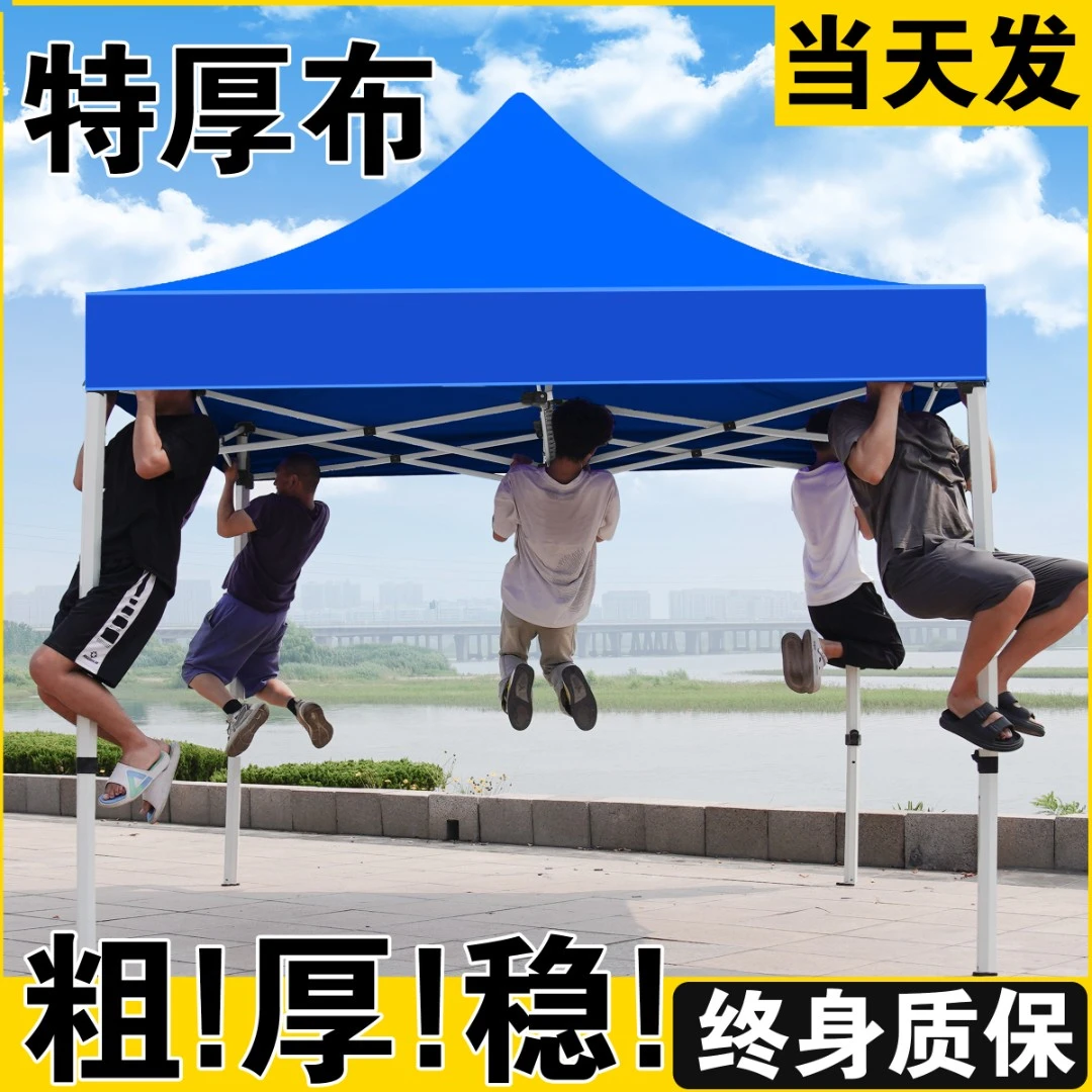 四脚户外摆摊用遮雨帐篷太阳大伞四角遮阳棚折叠伸缩式雨棚防雨蓬