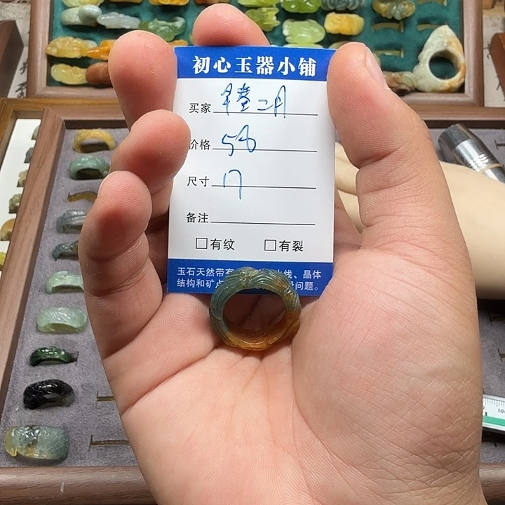 早***月蛇纹石玉未镶嵌戒指