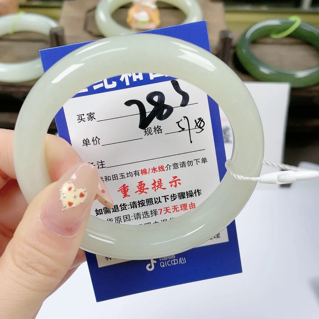【闪购商品】未镶嵌手镯和田玉