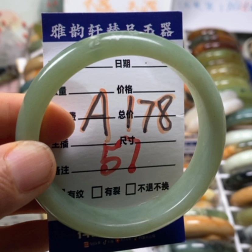 【闪购商品】蛇纹石玉未镶嵌手镯