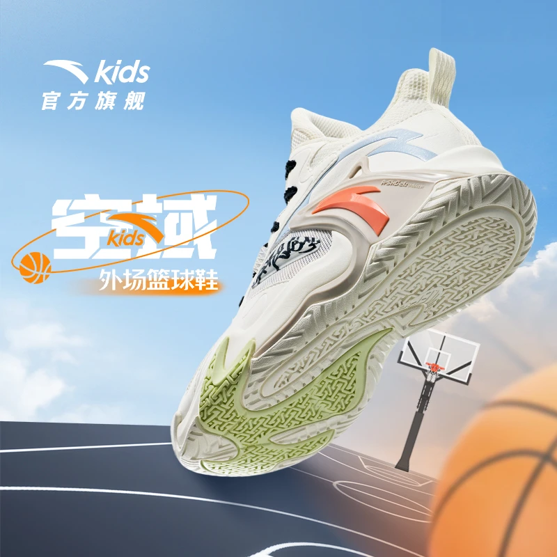 【空域】安踏儿童男大童篮球鞋2025春季新款舒适防滑耐磨低帮篮球鞋