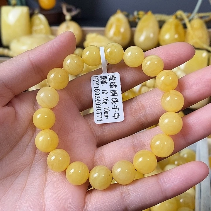 琥珀未镶嵌裸石手串