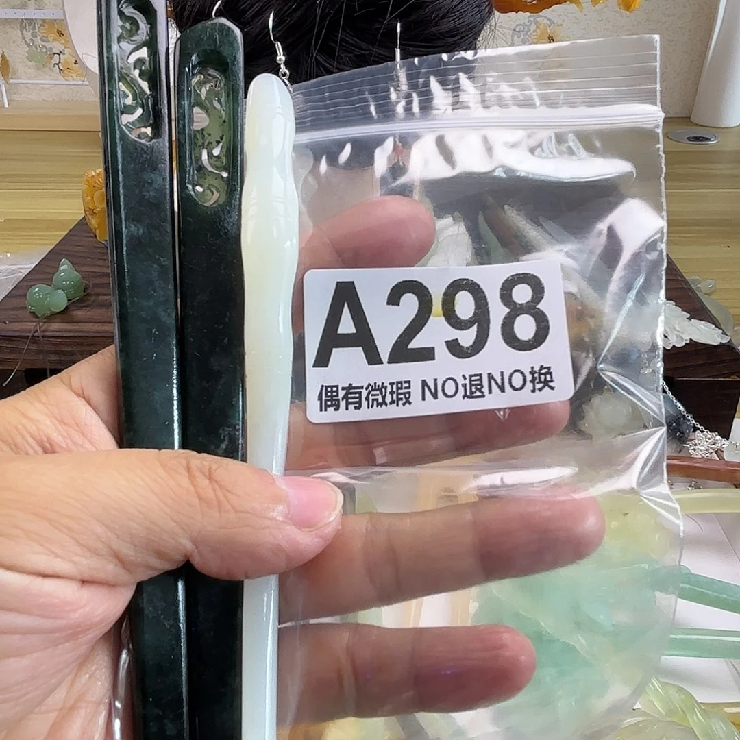 蛇纹石玉发饰合金江***吟