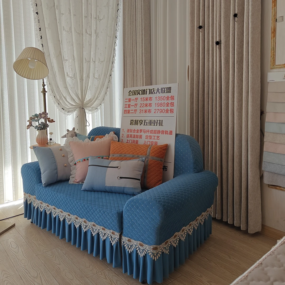 全屋窗帘定制套餐雪尼尔高精密提花多款多色可选定制窗帘测量安装
