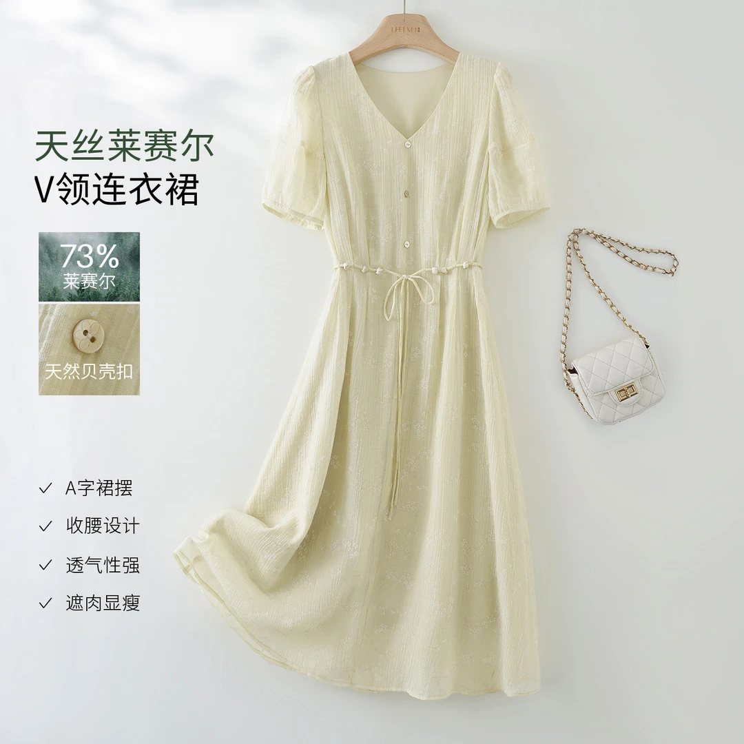 IHIMI/海谧【七里香】2025夏新款女装百搭时尚v领串珠中长款连衣裙
