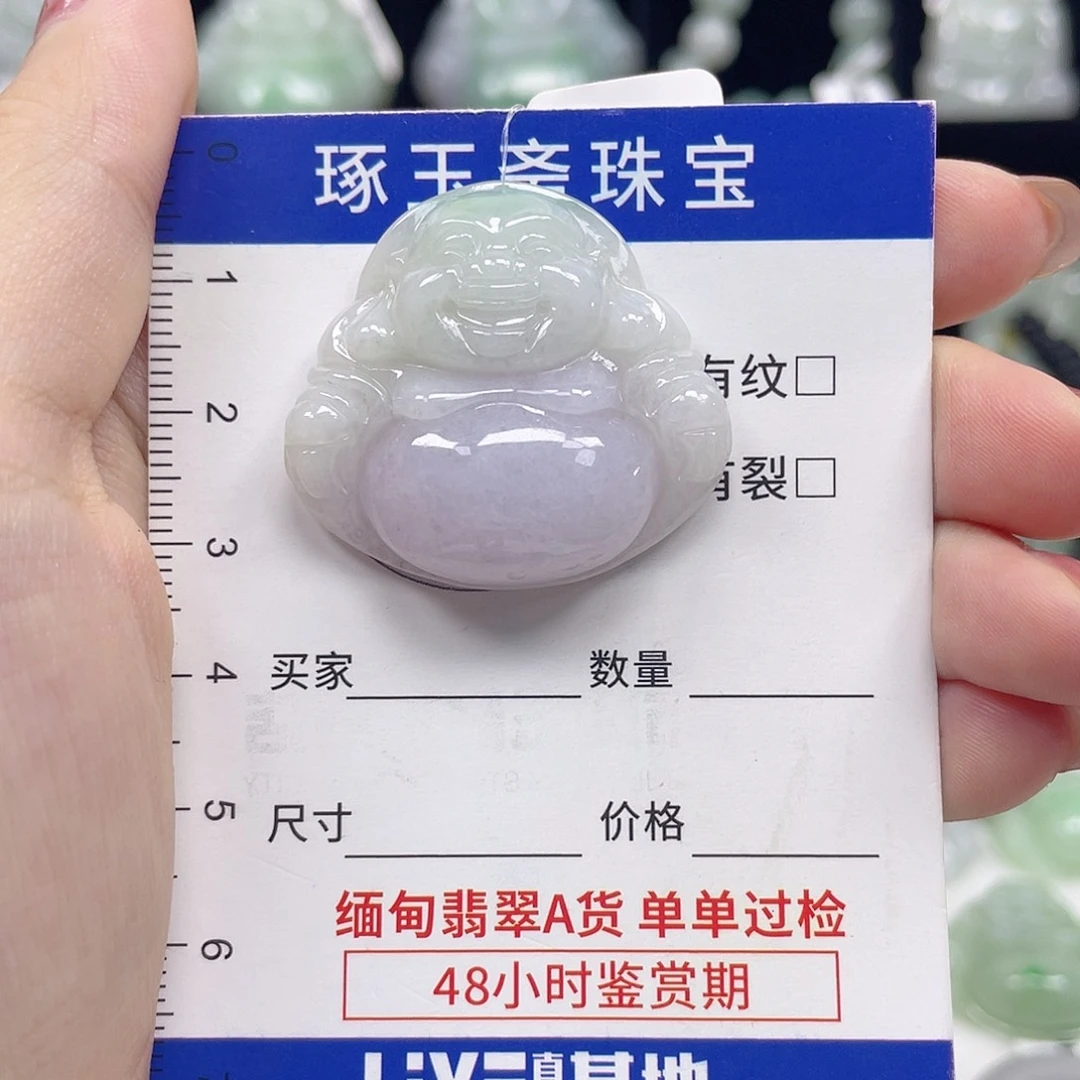 颈饰未镶嵌翡翠佛公