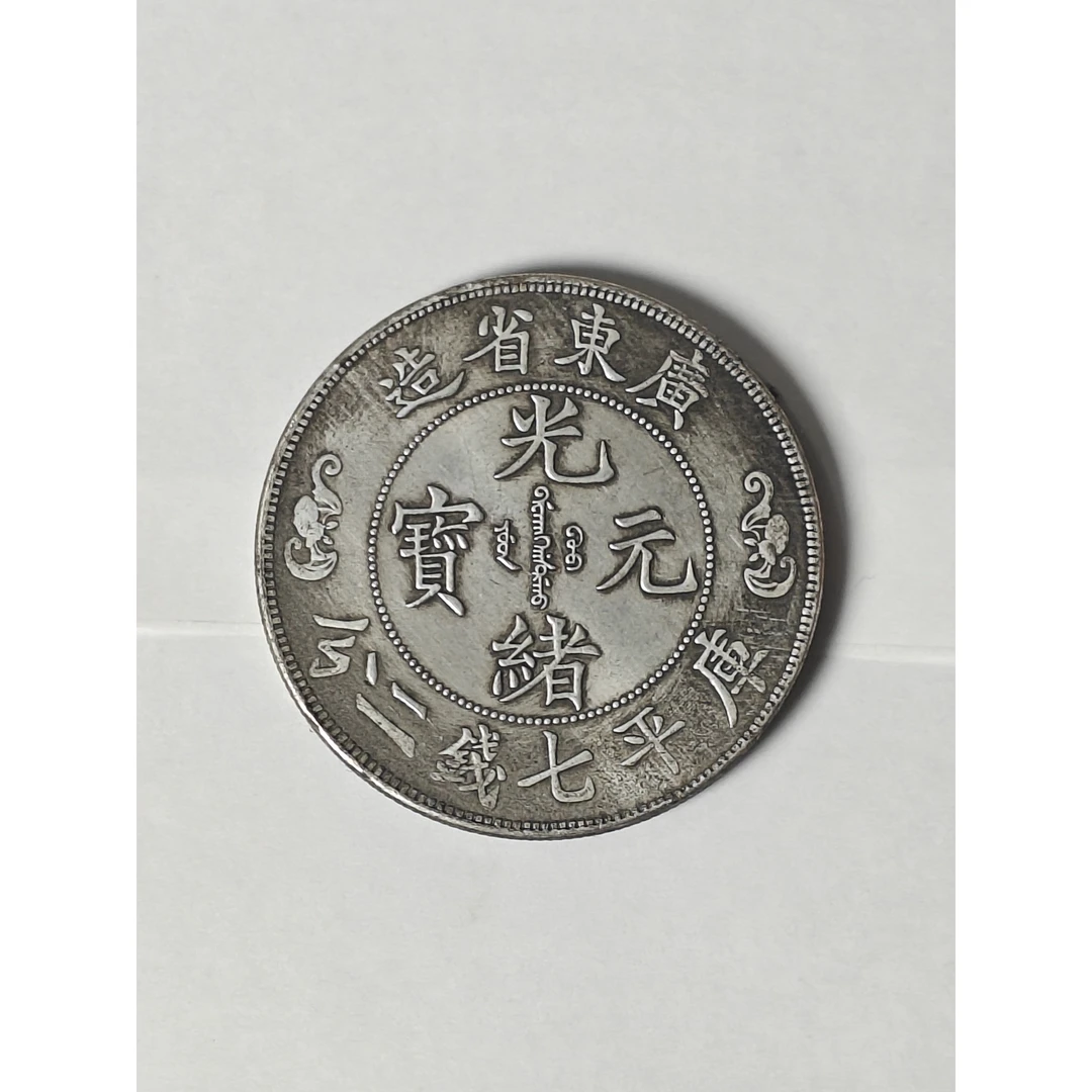 【闪购链接】QB002精选复古广东寿字摆件