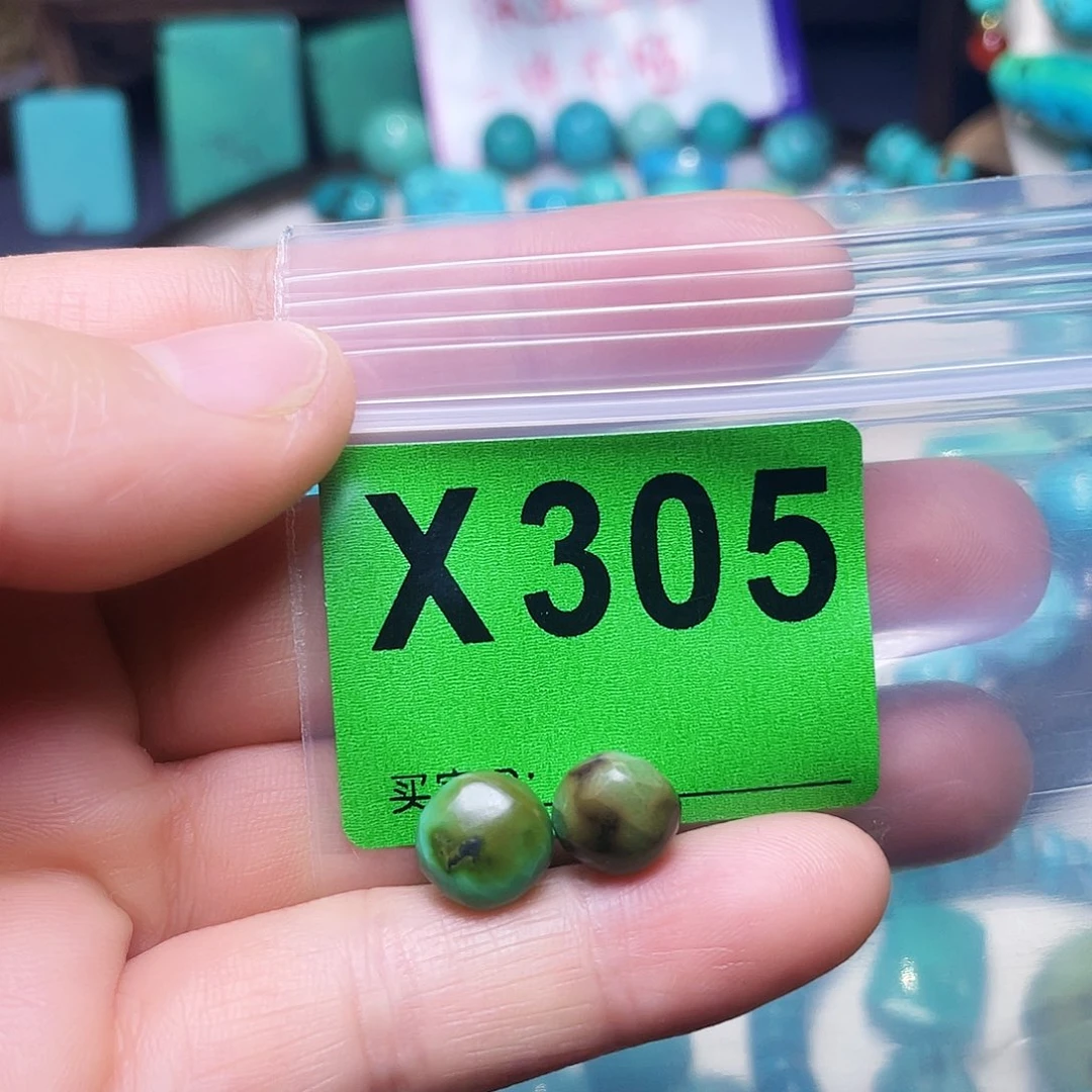 空竹十堰粉丝专享福利特色散珠