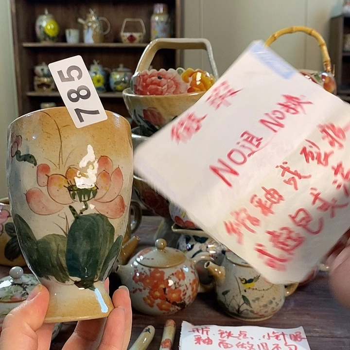 杯785 景德镇釉下五彩陶瓷