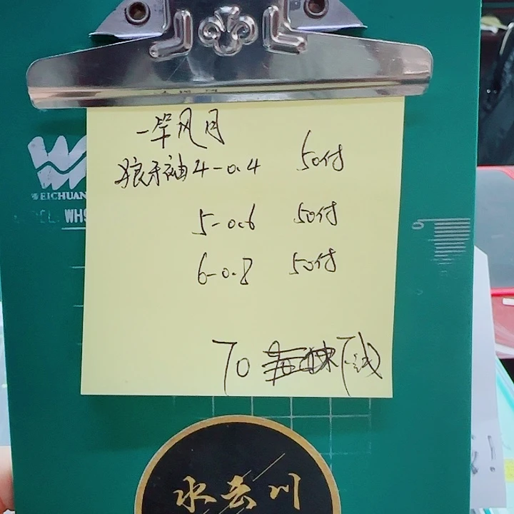 一***月尼龙200M及以上555888899
