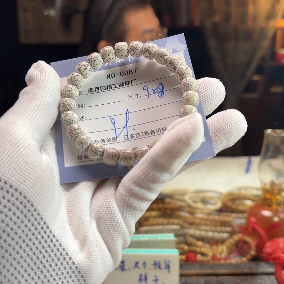 手串星月菩提源头工厂