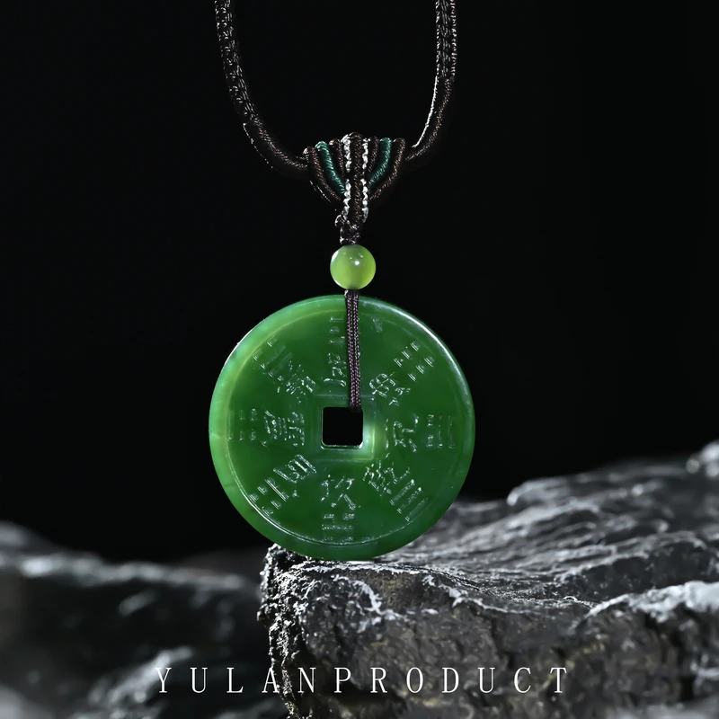 龙虎山「山鬼花钱」和田玉碧玉吊坠-约7.6*35mm-手工雕刻精工百搭