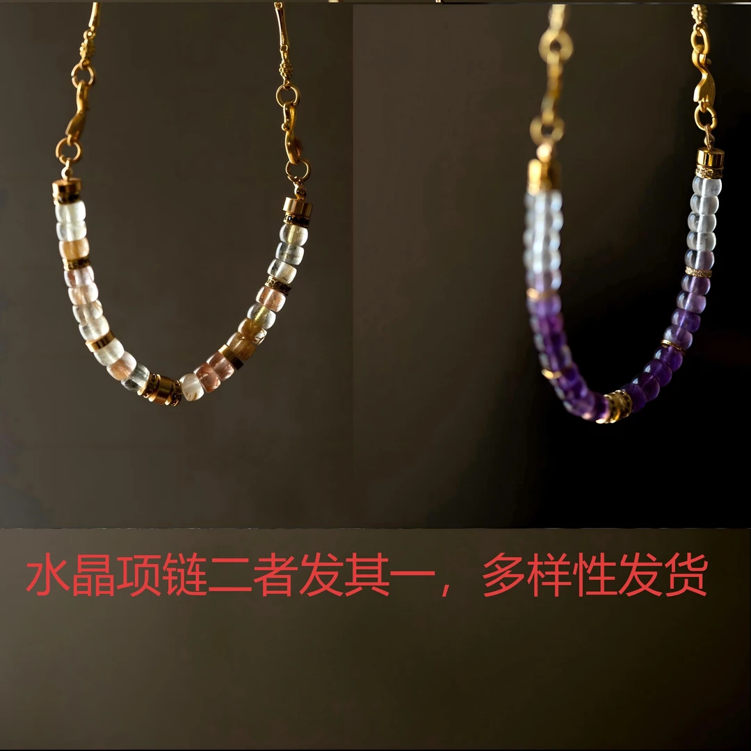 水晶[帝师专属]多色渐变水晶项链-6*3mm-多样性发货轻奢时尚
