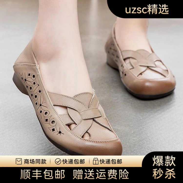 【顺丰包邮】夏季百搭时尚仙女风网单夏季时尚百搭妈妈厚底凉鞋平底